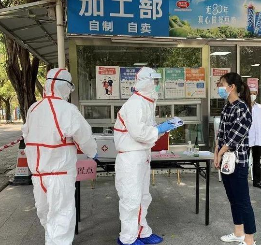 疫情之下安全防控，安全生產(chǎn)